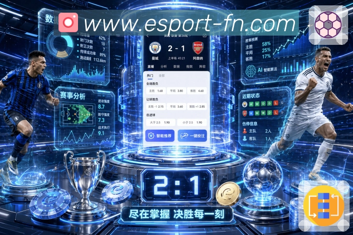 蜂鸟电竞APP 封面图